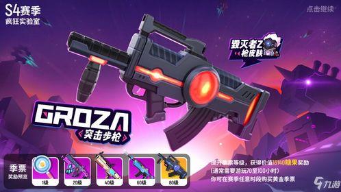 香肠派对转盘最新爆料,神秘奖励等你来拿! 第1张 香肠派对转盘最新爆料,神秘奖励等你来拿! 第1张