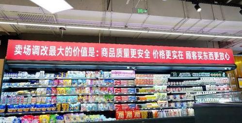郑州永威超市爆料视频最新,揭秘超市内部惊人真相！  第2张